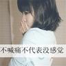 呵呵